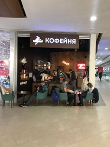 "Jeffrey's Coffee", антикафе