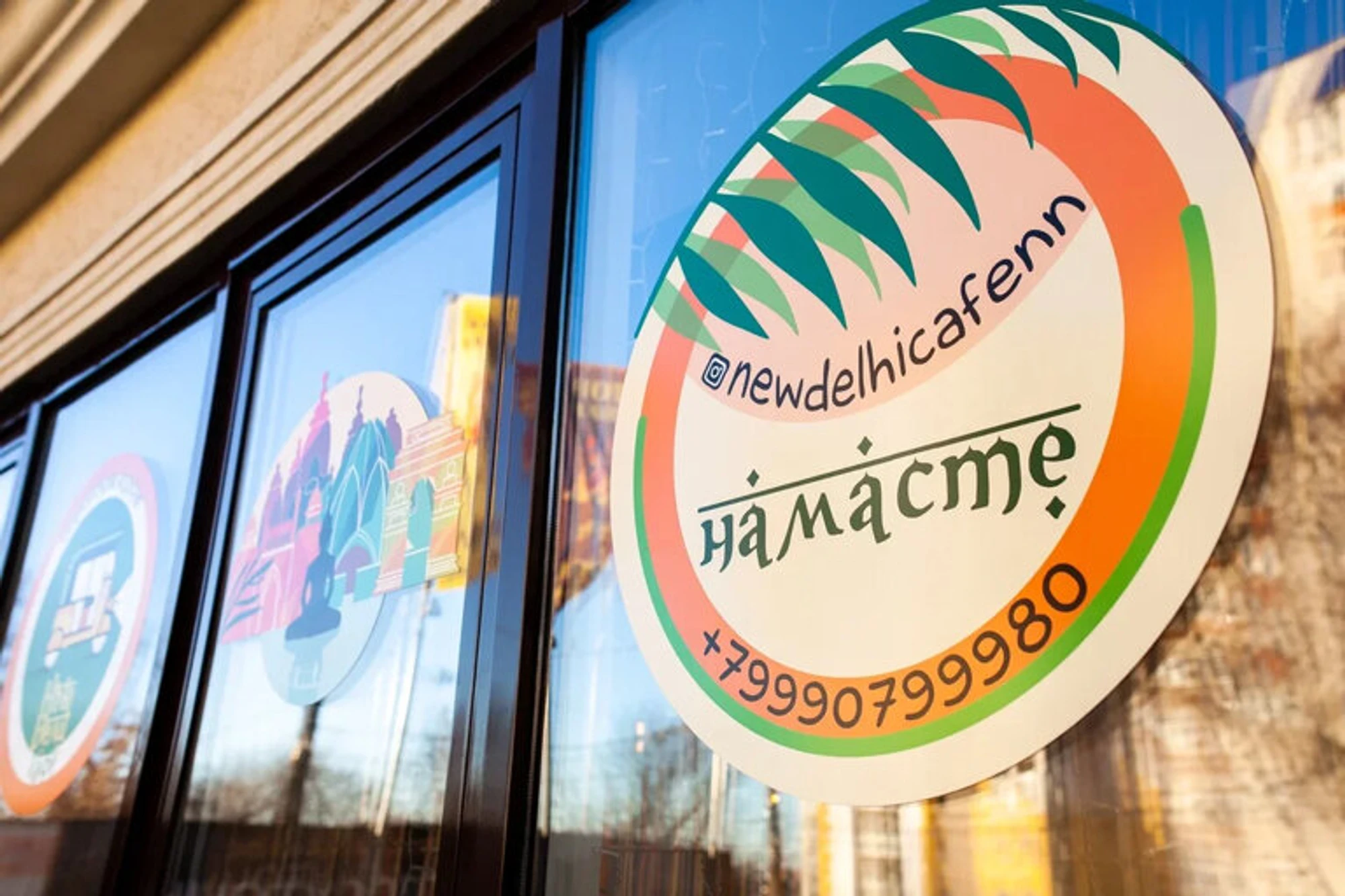 New Delhi Cafe (Кафе)
