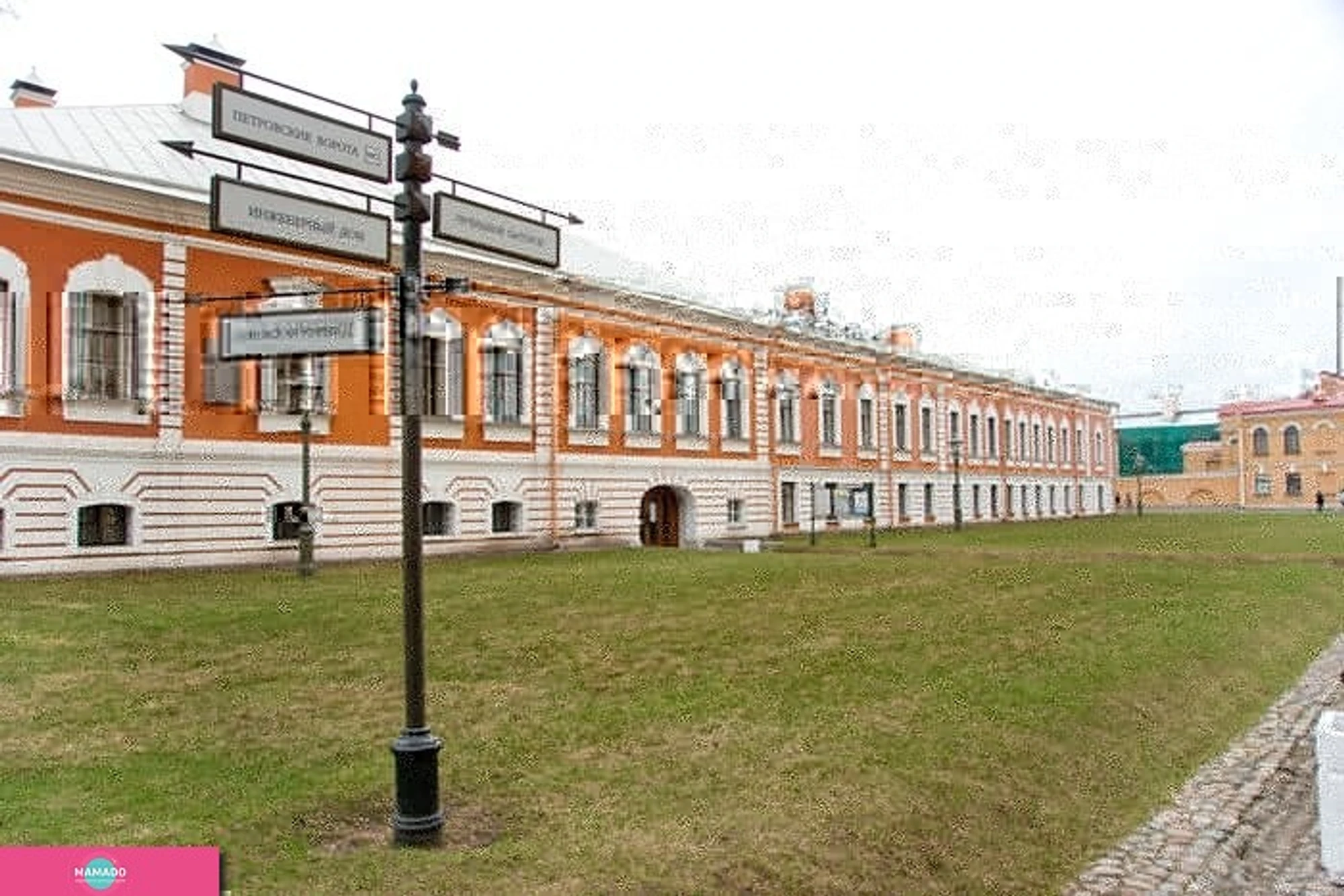 Петропавловская крепость, Комендантский дом
