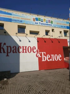 Непоседы (Праздничное агентство)