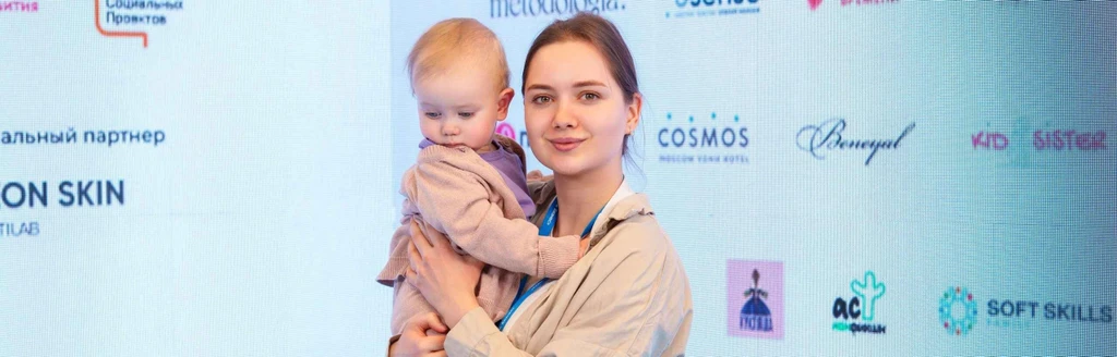 Бизнес без отрыва от материнства: в столице готовятся к Форуму-фестивалю «Мамы. Дети. Бизнес»