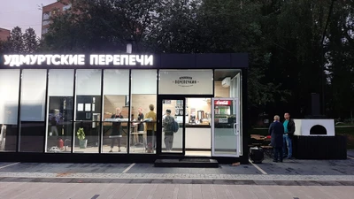 Удмуртские перепечи (Кафе )