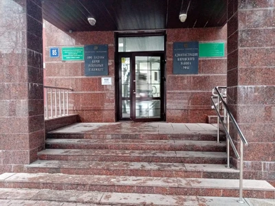 Комитет по физической культуре и спорту Администрации Кировского района ГО г. Уфы (Спортивное объединение)