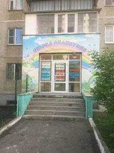 Страна лилипухия (Центр развития ребёнка)