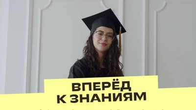 Первое занятие в подарок в онлайн-школе "Фоксфорд"