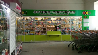 Здоровье75 (Аптека)
