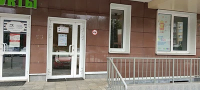 Липунок (Центр развития ребёнка)