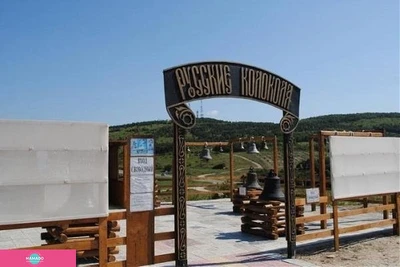 "Русские колокола", музей в селе Су-Псех, Краснодарский край 