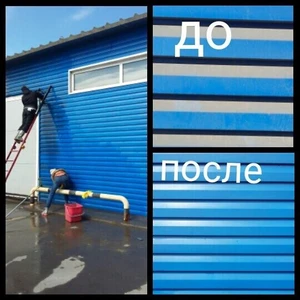 Блиц-клининг (Клининговые услуги )