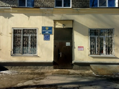 Детская городская поликлиника № 18 (Детская поликлиника)