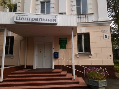 Гостиница Центральная (Гостиница)
