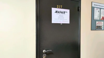 Салон лазерной эпиляции Магия (Салон красоты)