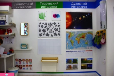 "Бэби-клуб" на Ленина, детский клуб, Самара 