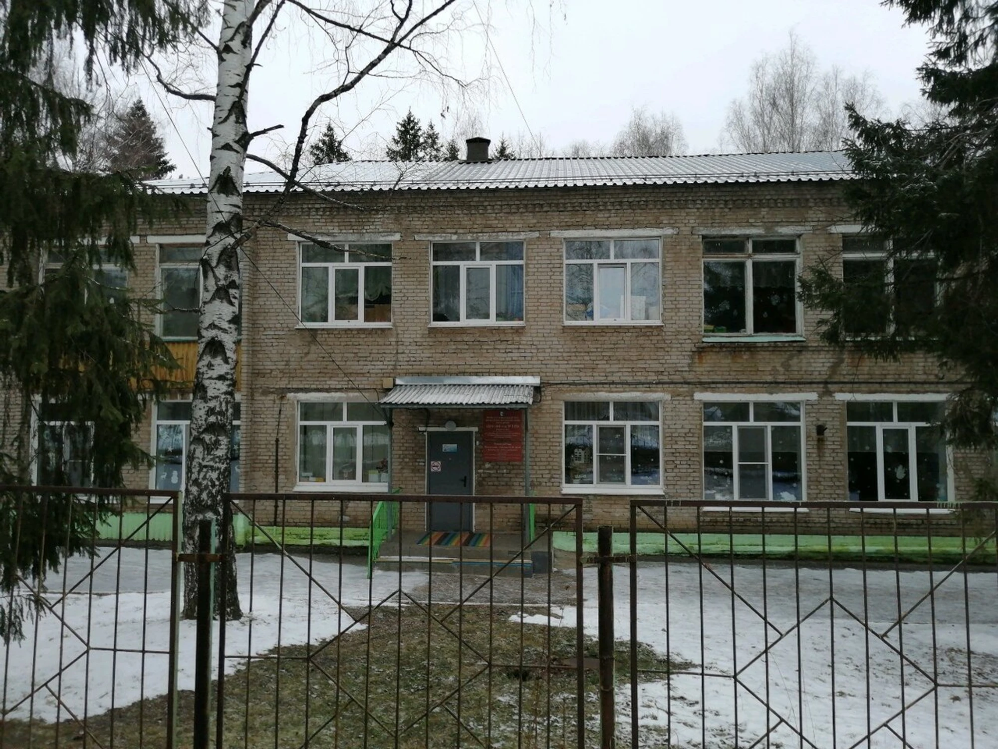 Детский сад № 143 Тополек (Детский сад)