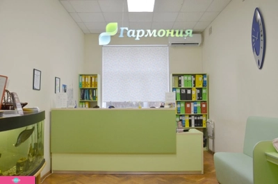 "Гармония", клиника для детей и взрослых, Ростов-на-Дону 