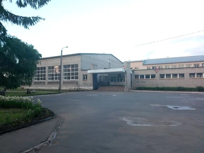 Муниципальное бюджетное общеобразовательное учреждение Лицей № 18 (Лицей)