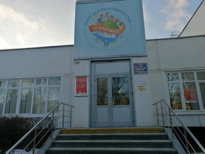 Путешествие в английский (Курсы иностранных языков)