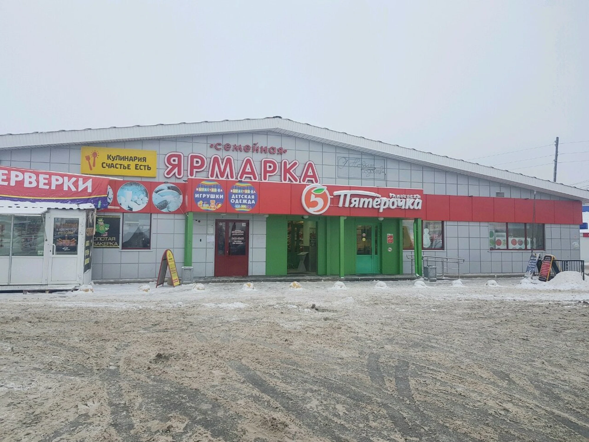 Молоко (Молочный магазин)