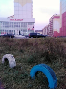 Грация (Косметология )