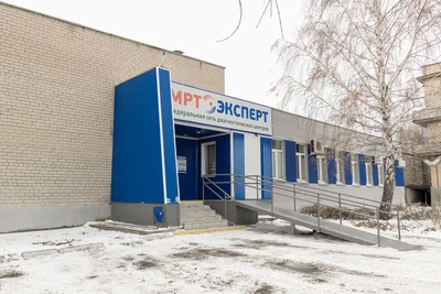 МРТ Эксперт (Медцентр, клиника)