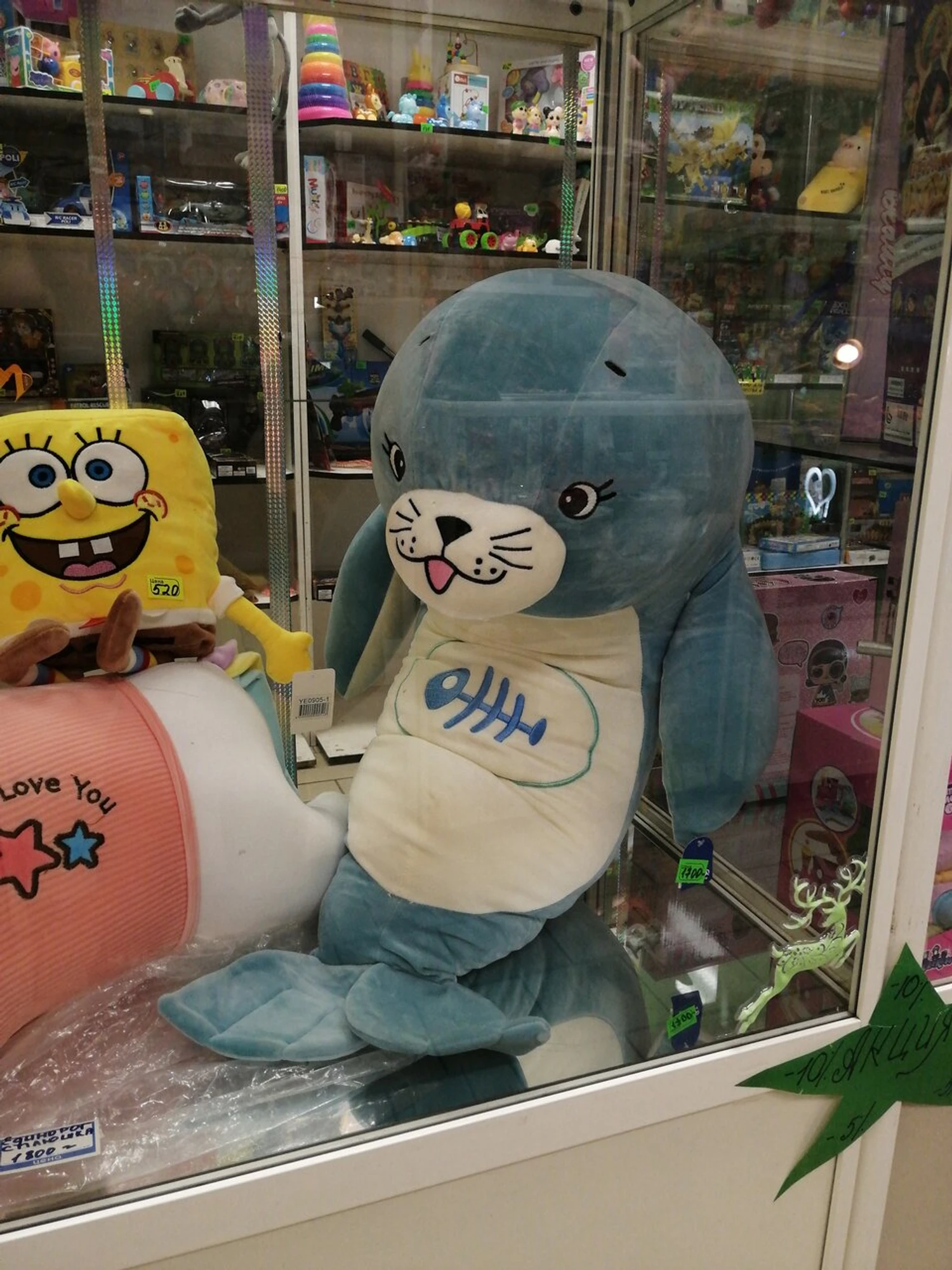 Магазин игрушек (Детские игрушки и игры )