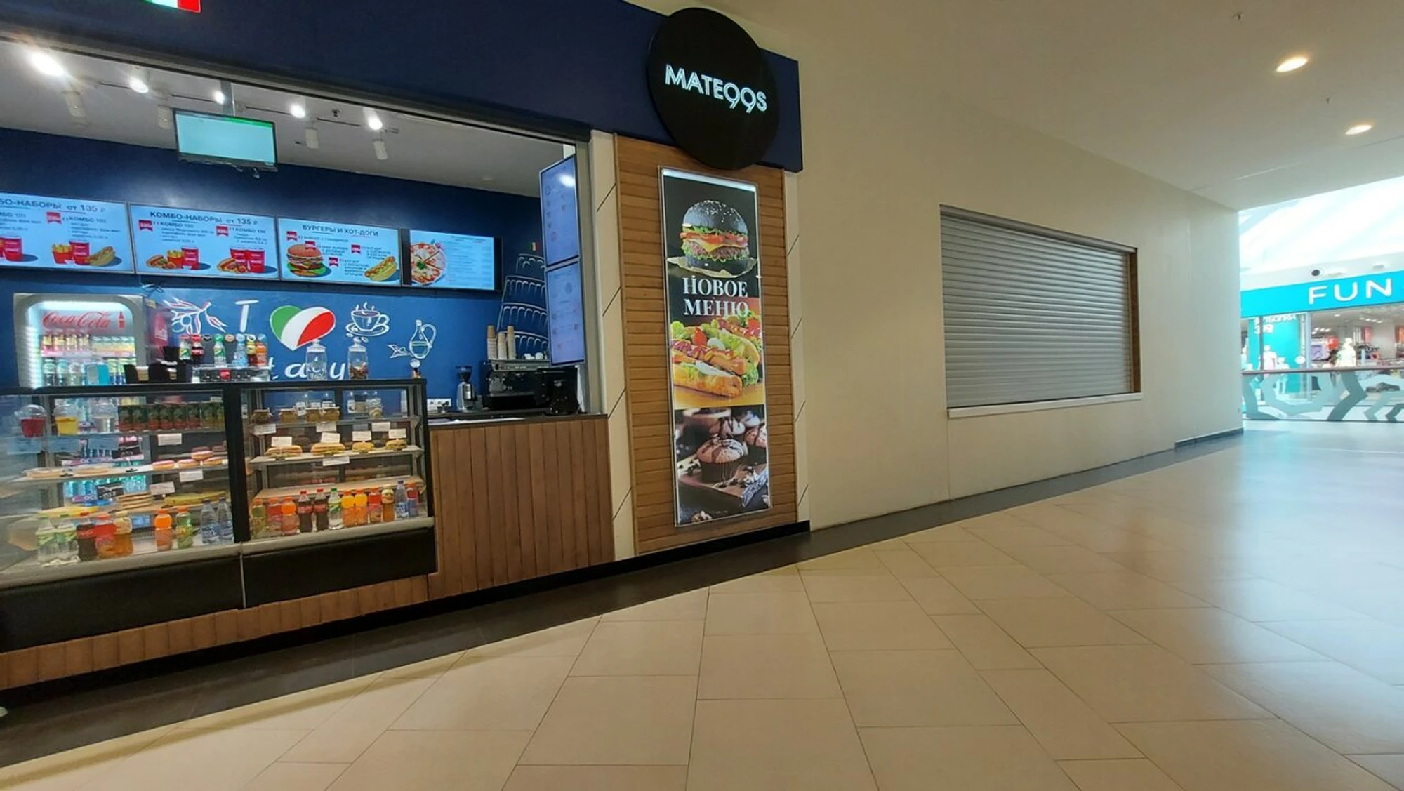 Mateoos (Пиццерия )