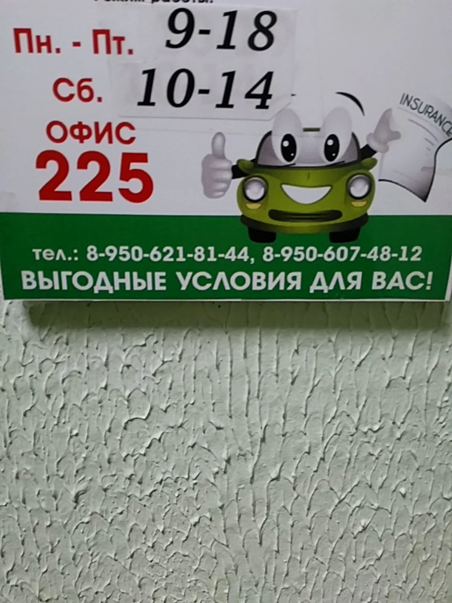 Диалог (Учебный центр )