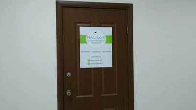 NailRoom (Ногтевая студия )