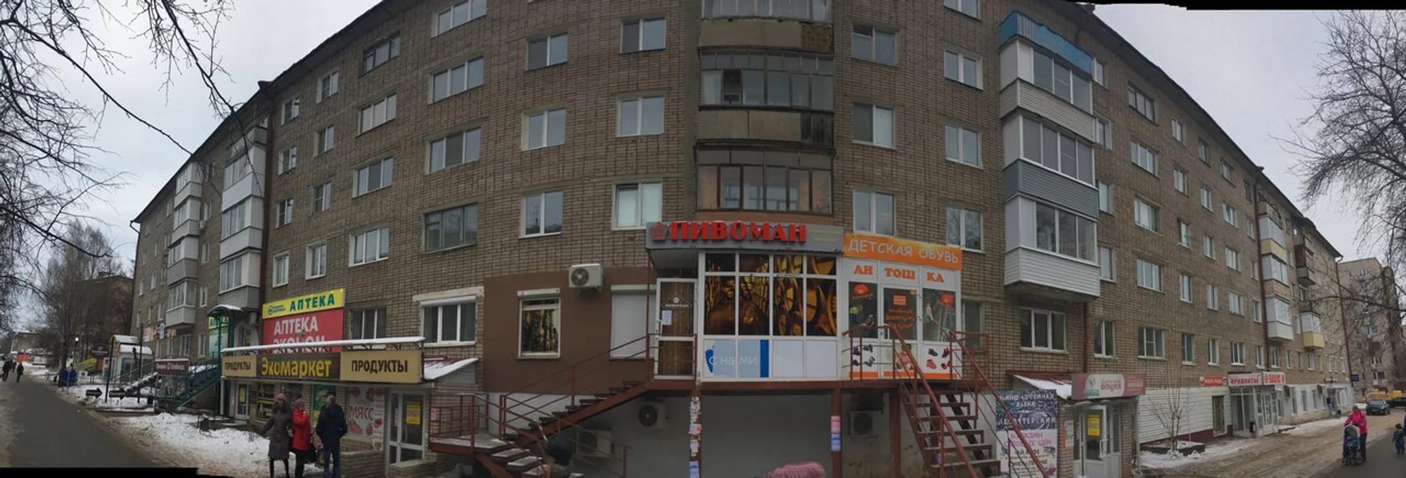 Глазовская птица (Магазин мяса, колбас)