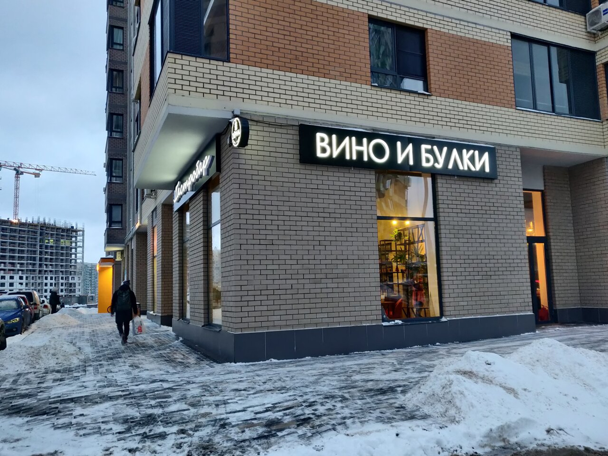 Мясная студия "МагиЯ Еды" PRO Design