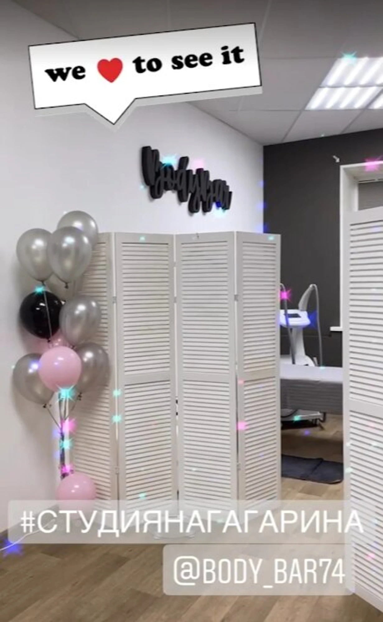 BodyBar (Салон красоты )