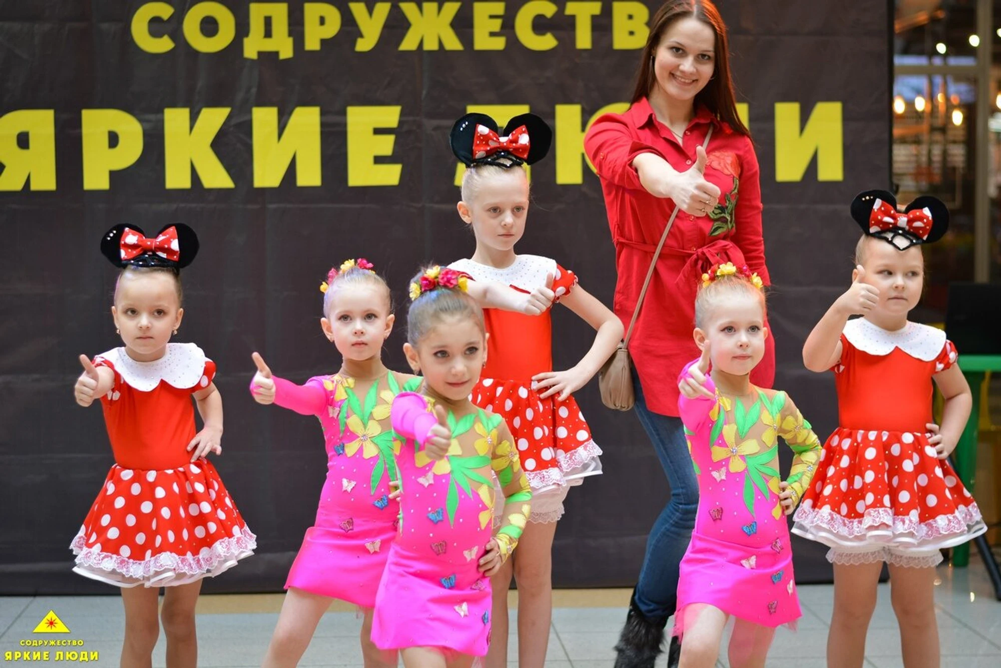 Ника (Школа танцев )