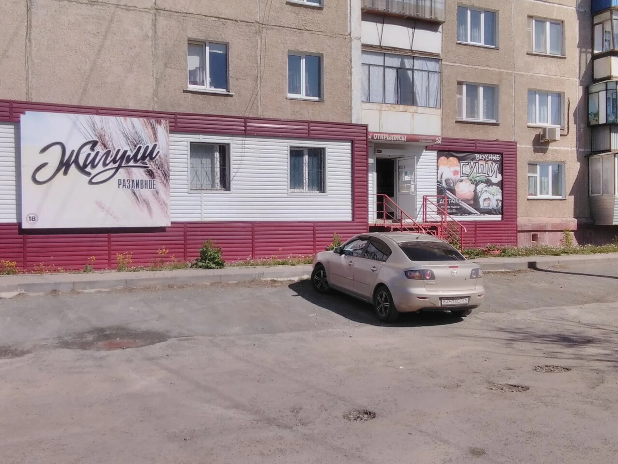 Вкусные суши (Кафе )