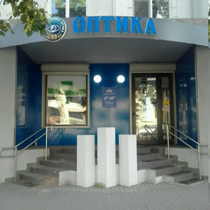 Государственная оптика (Салон оптики)