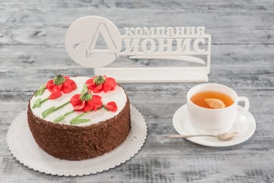 Дионис – кондитерская компания (Кондитерская )