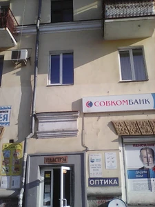 Оптик-Плюс (Салон оптики )