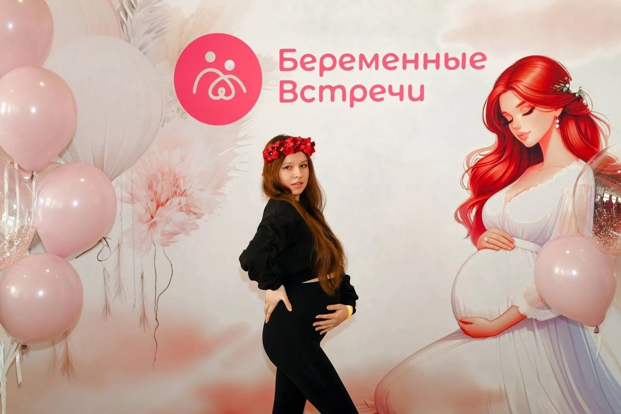 Беременные встречи, масштабные образовательные мероприятия для беременных мам