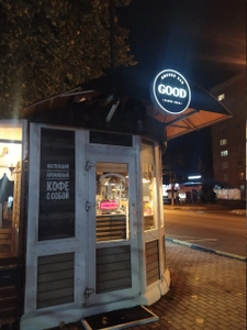 Coffee Bar - Good (Кофейня )