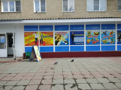 Любимые игрушки (Детские игрушки и игры)