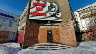 Private Pub Censored Цензура (Бар, паб)