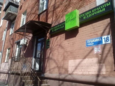 Изображение