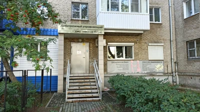 Агентство недвижимости Маклер (Агентство недвижимости )