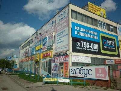 АИВет (Оптовая компания )