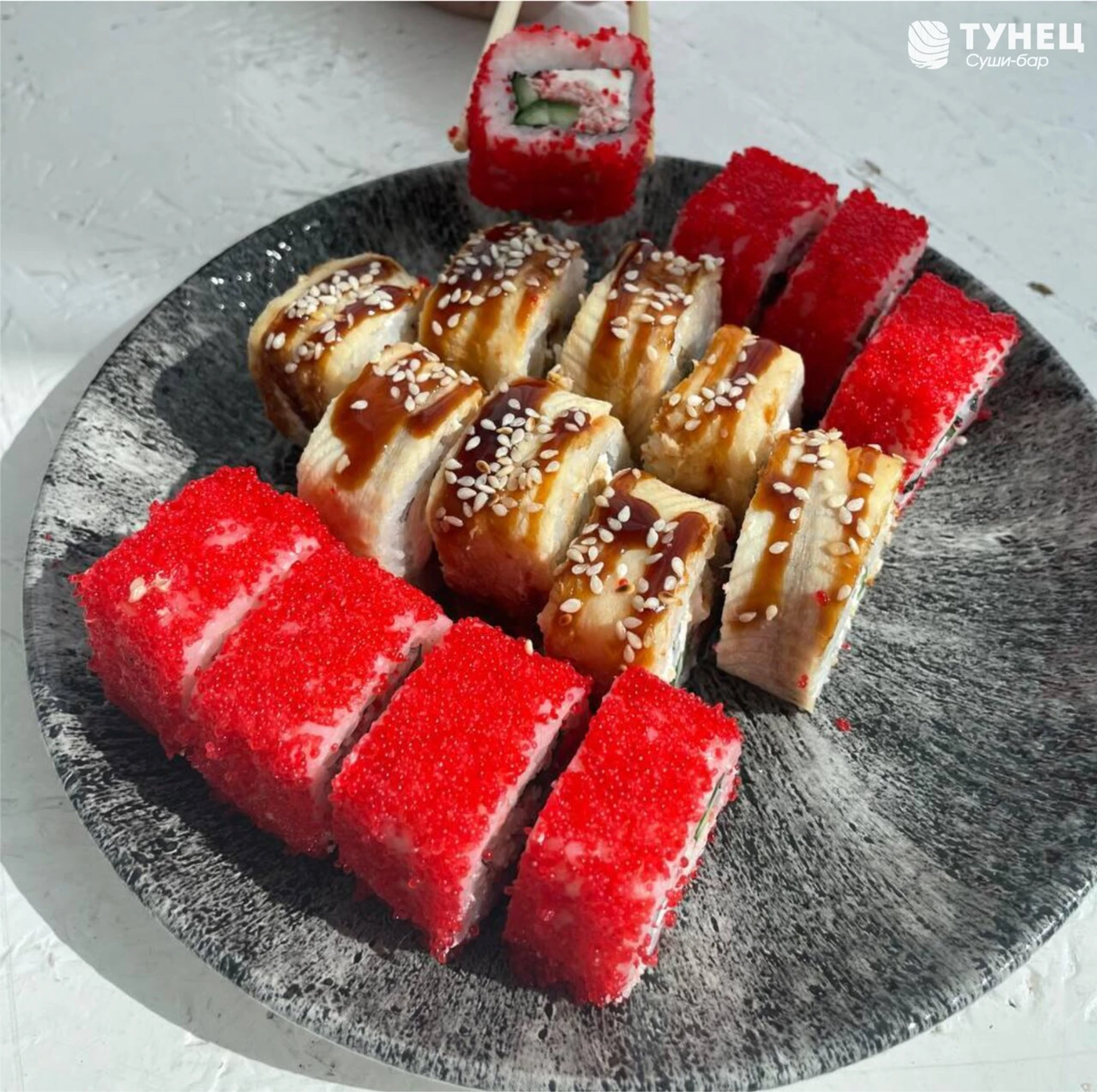 Тунец (Суши-бар )