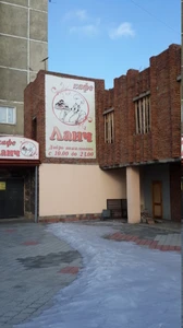 Ланч (Кафе )