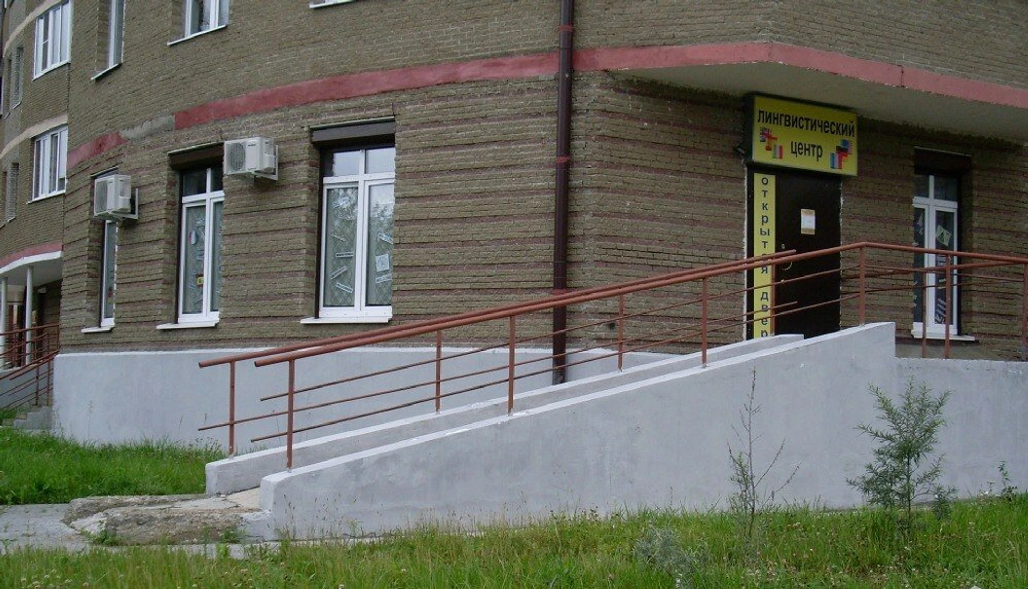 Курсы английского языка Odc (Курсы иностранных языков )