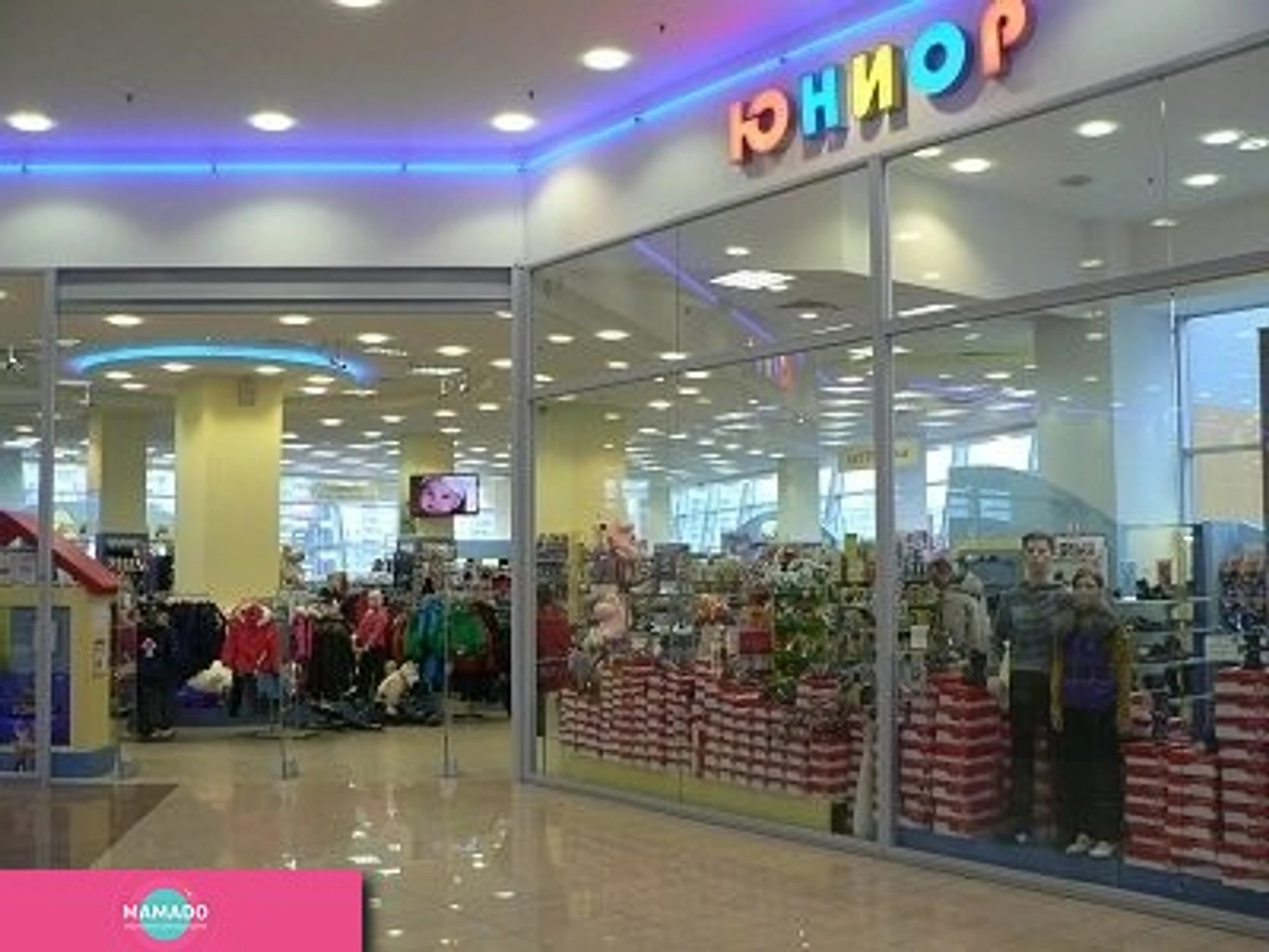 "Юниор", универсальный магазин детских товаров в ТРК "Гранд Каньон" СПб