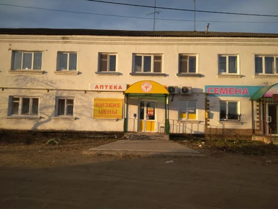 Низкие цены (Аптека)