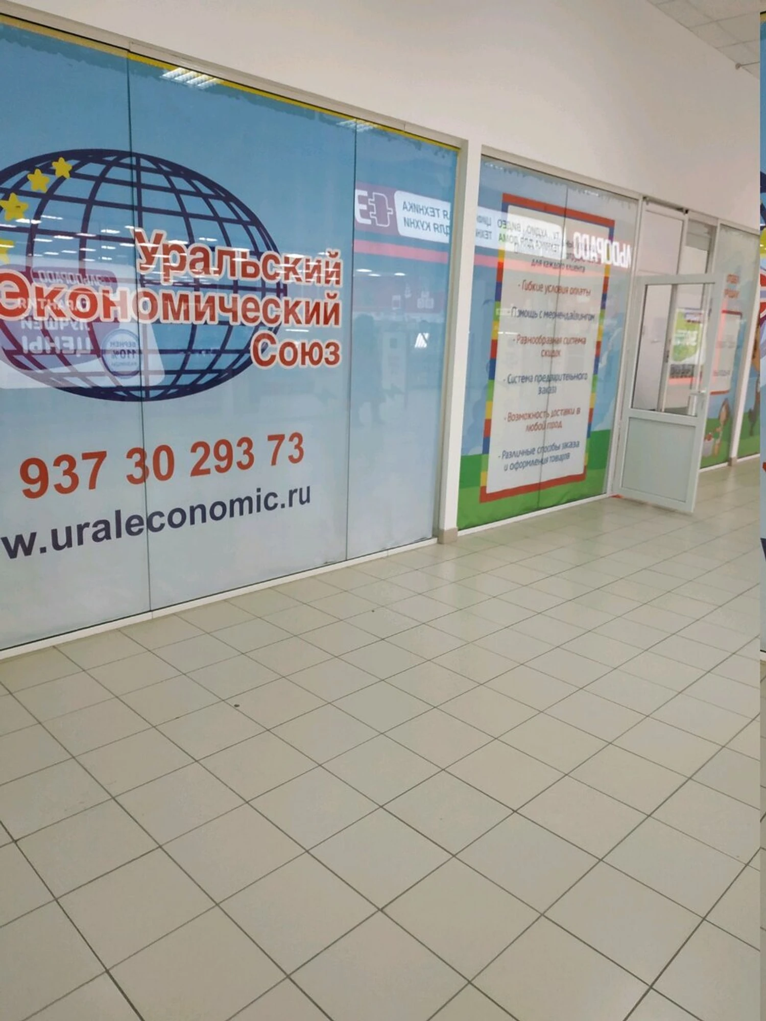 Крошка Антошка (Детские игрушки и игры )