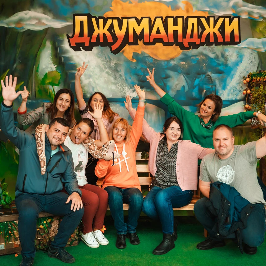 "Джуманджи", игровое шоу и приключения на любой праздник